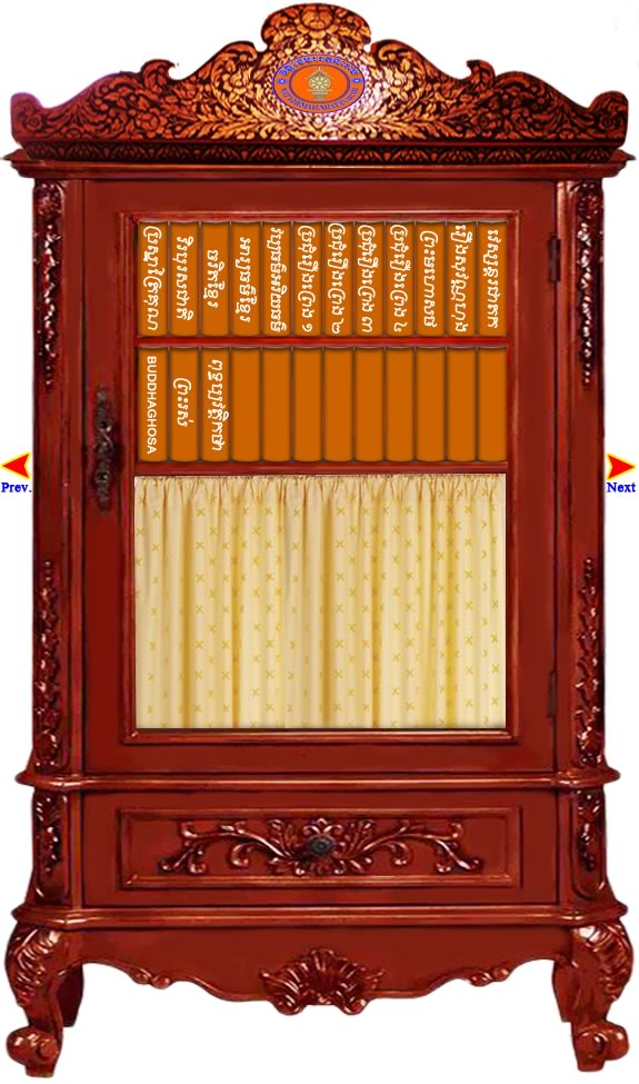 Bookcase