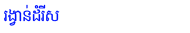 Samanakoadham