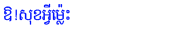 Samanakoadham
