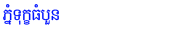 Samanakoadham