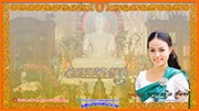 Khmer Culture Video 