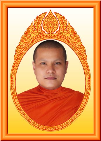 Venerable Thok Phea