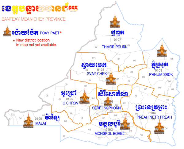 Banteay Meanchey Map