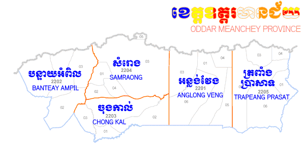 Oddar Meanchey Map