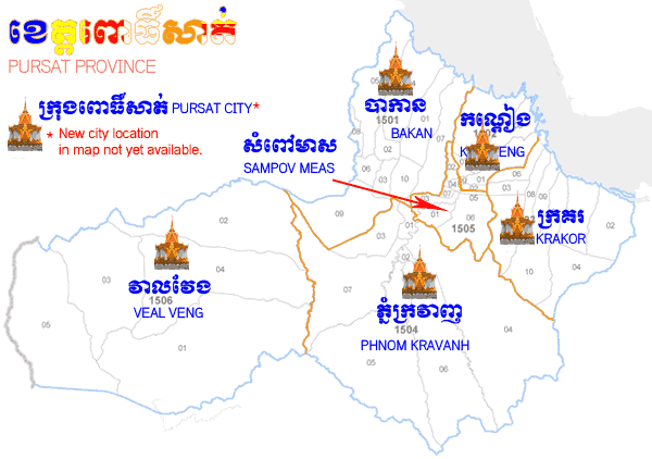 Pursat Map