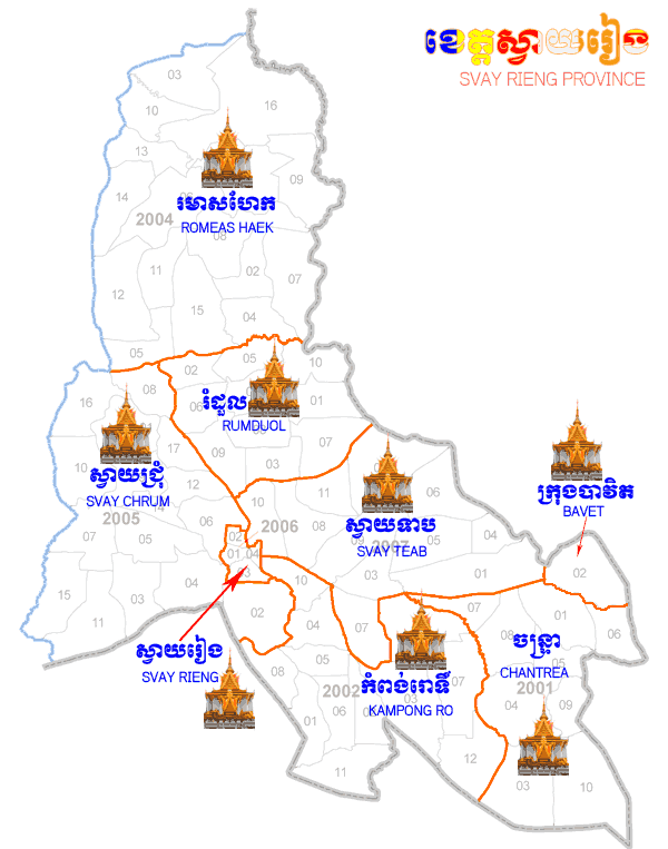 Svay Rieng Map